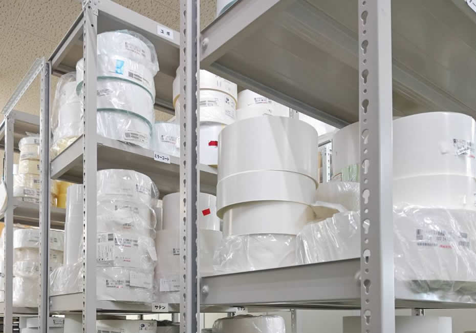 リサイクル事業